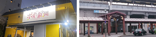 外観・比叡山坂本駅